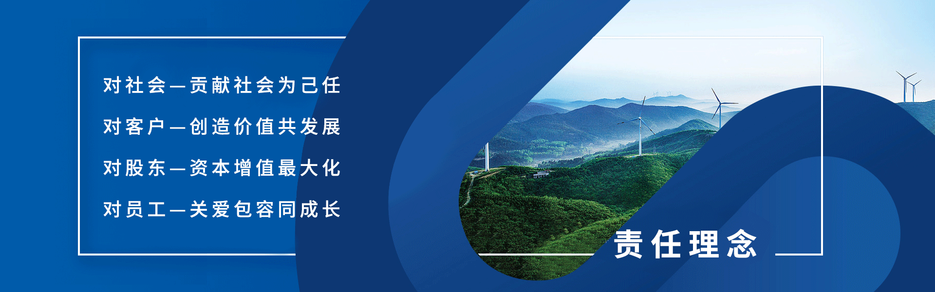 企业文化
